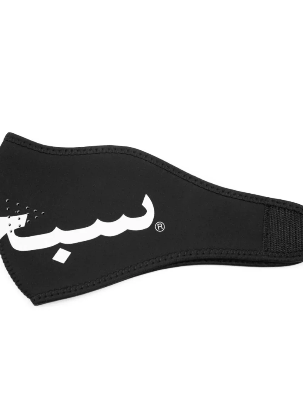 SUPREME Arabic Logo Neoprene Facemask